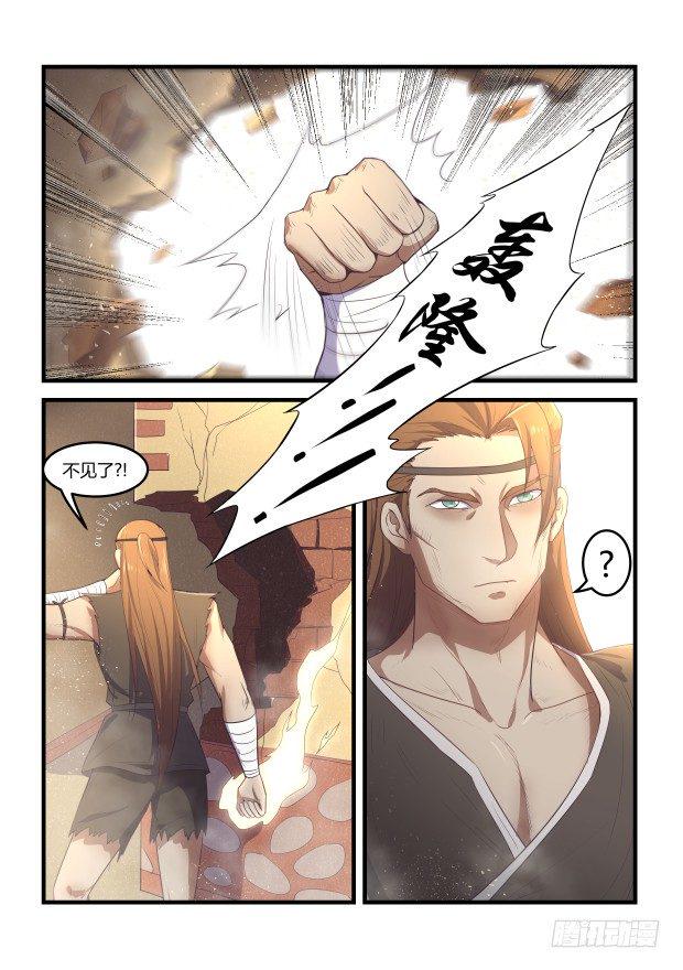 异世旌旗漫画,激战1图