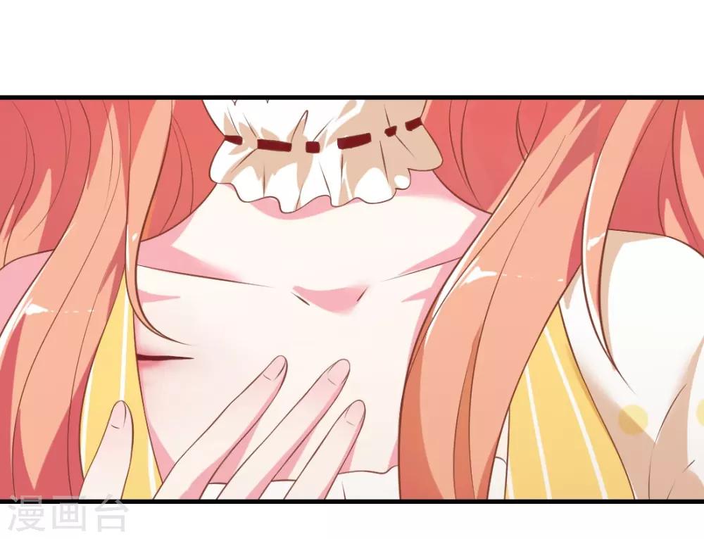 奉子成婚：鲜妻不准逃漫画,第2话 恶毒的妇人们1图