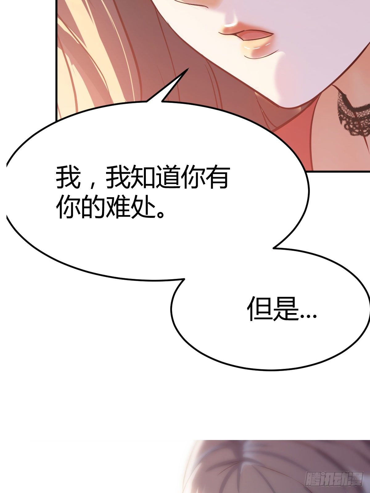 狂兽在心漫画,看戏！！家有双生女友！2图