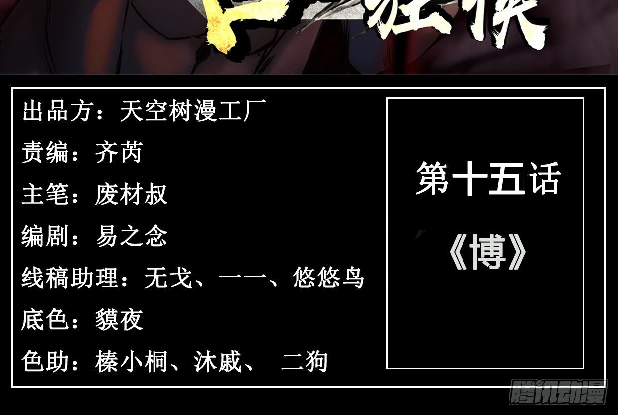 兽心新人类颜仟汶免费观看漫画,博1图