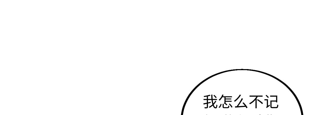 兽心完整在线观看漫画,穿心之刃1图