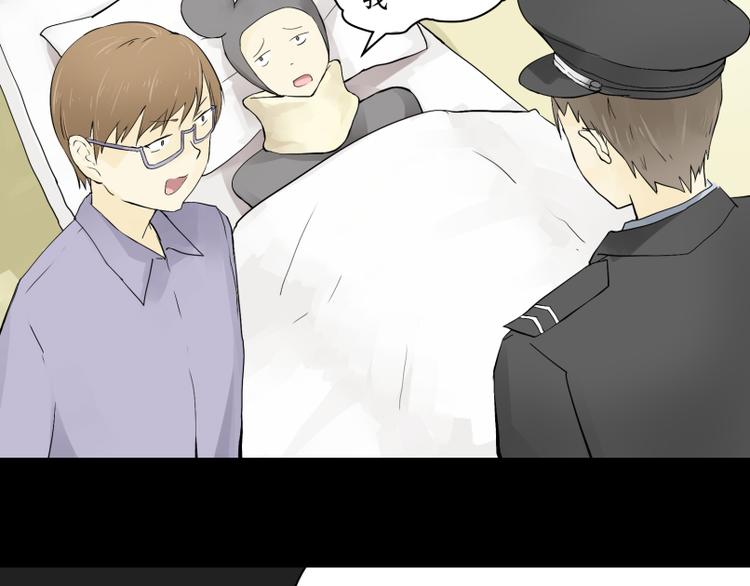 猫爷的英语漫画,第8话 猫狗相遇2图