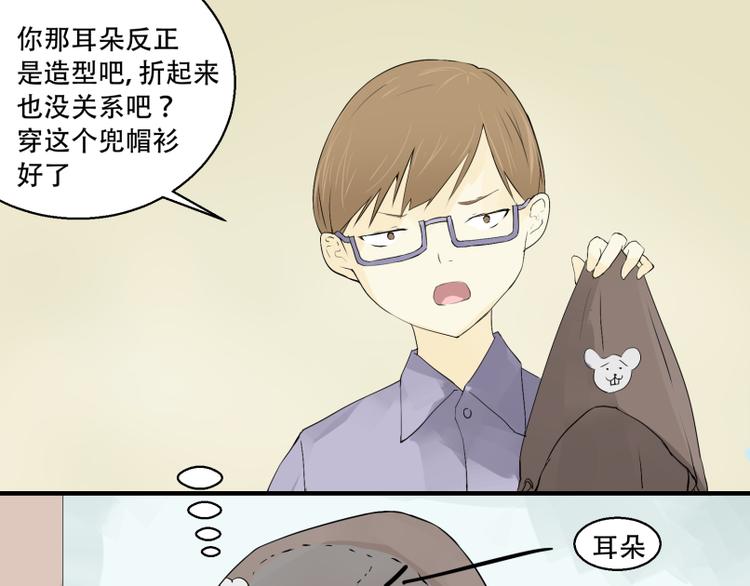 猫的报恩免费观看宫崎骏漫画,第5话 出门找工作~2图