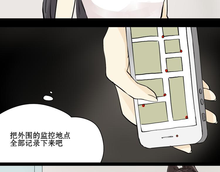 猫的报恩国语版配音免费漫画,第14话 成功潜入敌人老家！1图