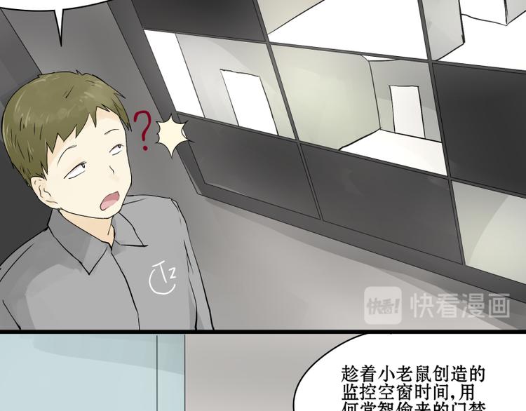 猫的报恩国语版配音免费漫画,第14话 成功潜入敌人老家！1图