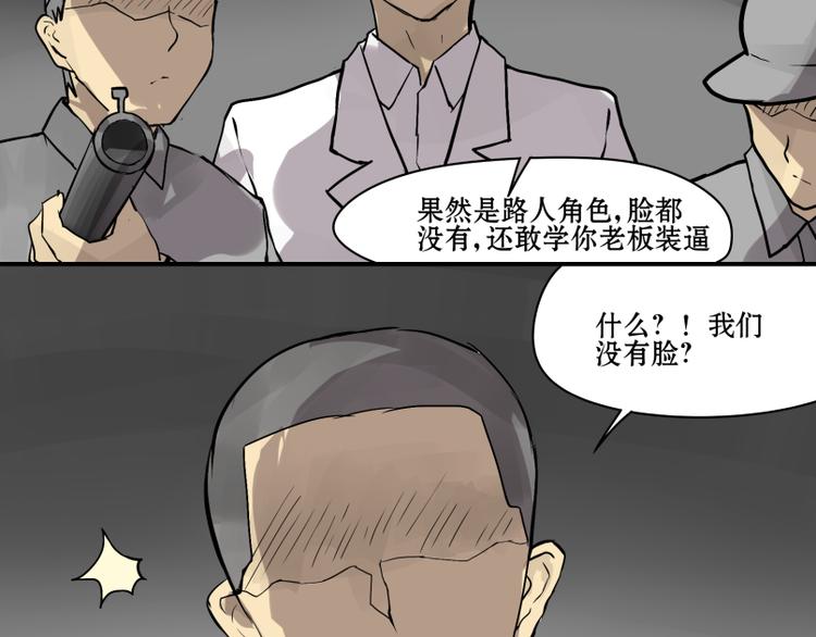 猫的报恩猫男爵漫画,第15话 人形喵的混战2图