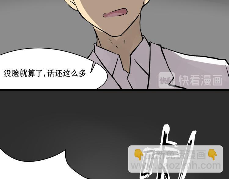 猫爷的个人简介漫画,第15话 人形喵的混战1图