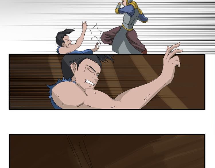 迪士尼幻影秀木兰漫画,第40章2图