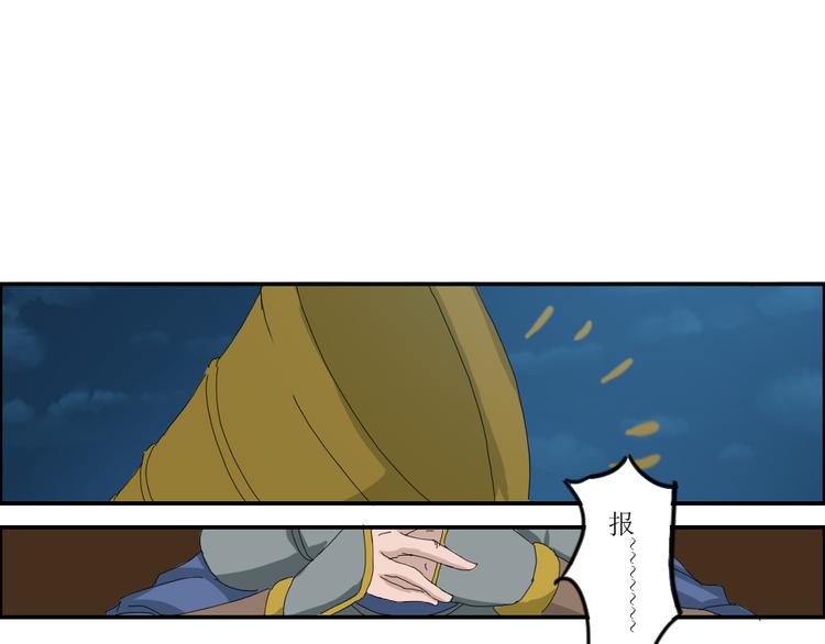 迪士尼幻影秀木兰漫画,第40章1图