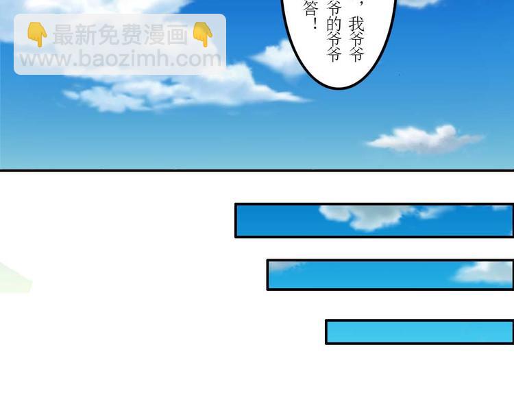 迪士尼幻影秀木兰漫画,第35章2图