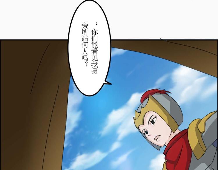 迪士尼幻影秀木兰漫画,第33章2图