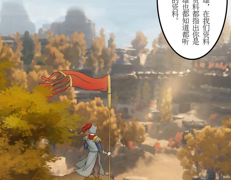 迪士尼幻影秀木兰漫画,第35章2图