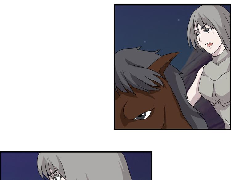 迪士尼幻影秀木兰漫画,第27章1图