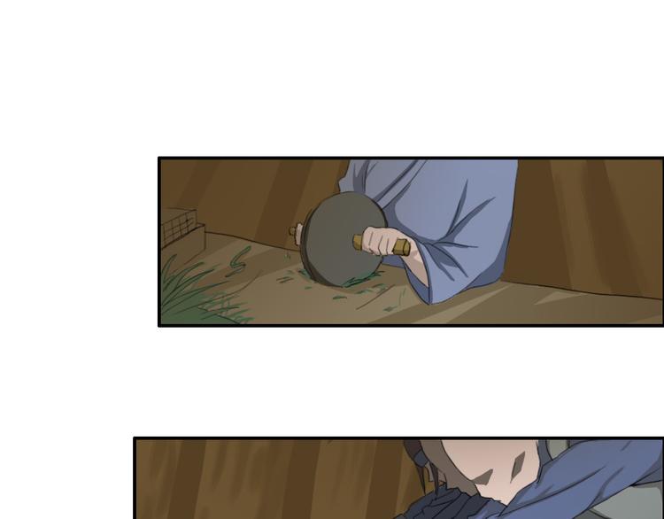 迪士尼幻影秀木兰漫画,第37章1图