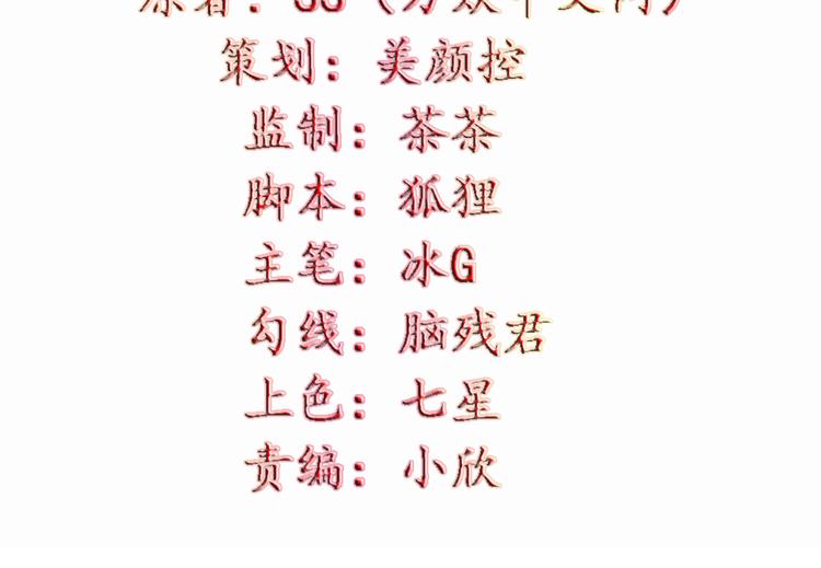 宠兽争斗最强漫画,第13话 别怕，我们来保护你1图