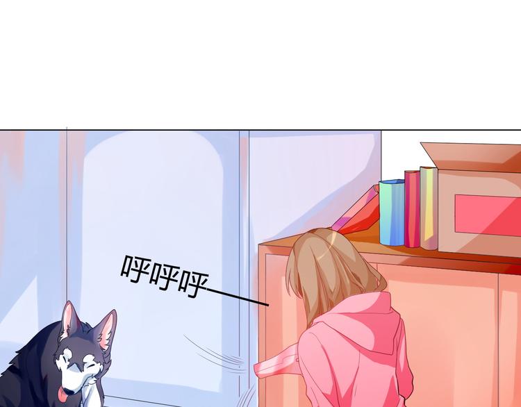 宠兽争斗最强漫画,第5话 我才不要你们保护呢！1图