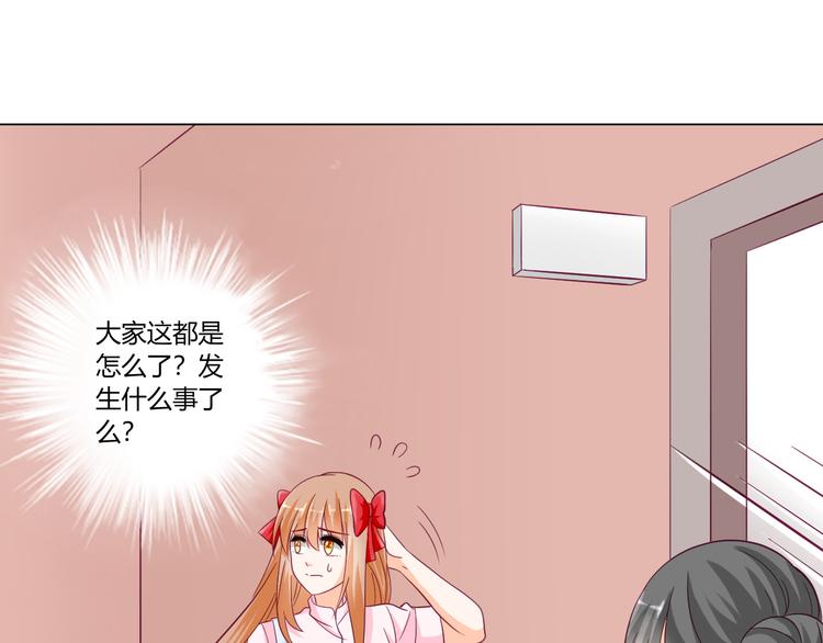 神兽战争小说漫画,第10话 大家都怎么了？2图
