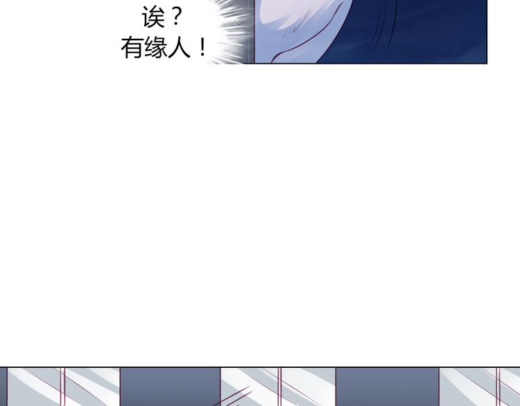 宠兽争斗最强漫画,第13话 别怕，我们来保护你2图