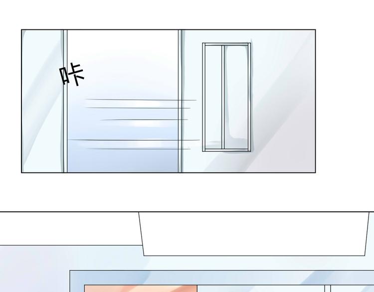 宠兽争斗最强漫画,第3话 近水楼台先得月1图