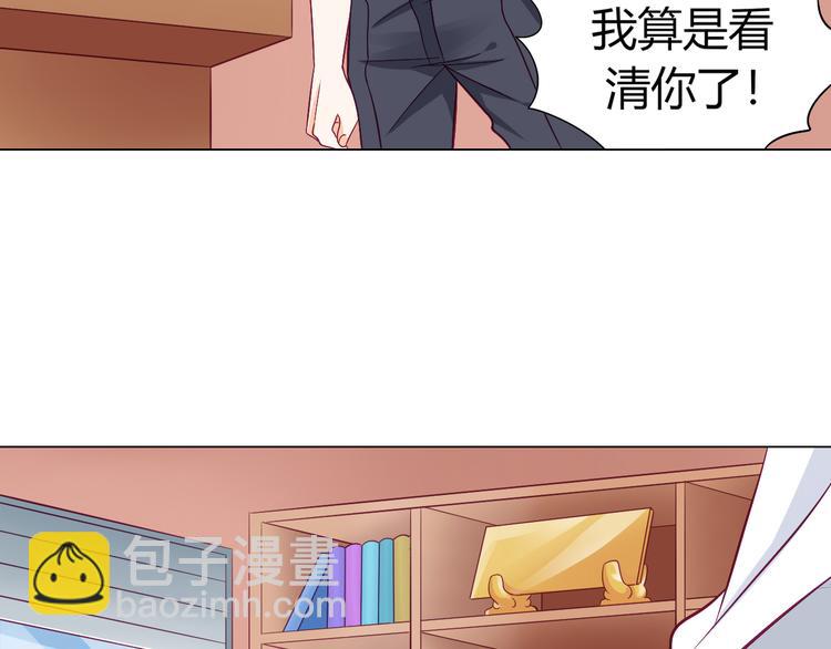 宠兽争斗最强漫画,第12话 好戏开场1图