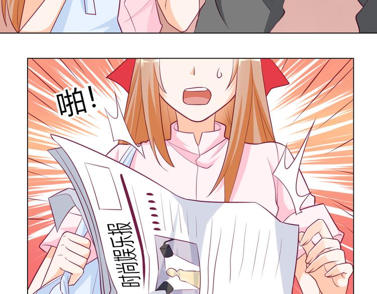 宠兽争斗最强漫画,第11话  你竟然是这种人！1图
