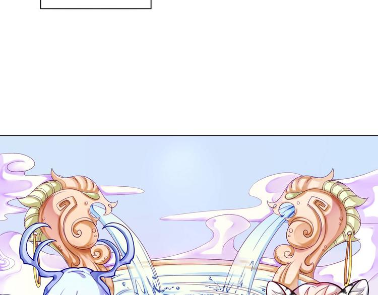 宠兽争斗最强漫画,第1话 初遇2图