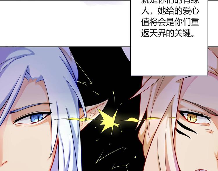 宠兽争斗最强漫画,第1话 初遇2图