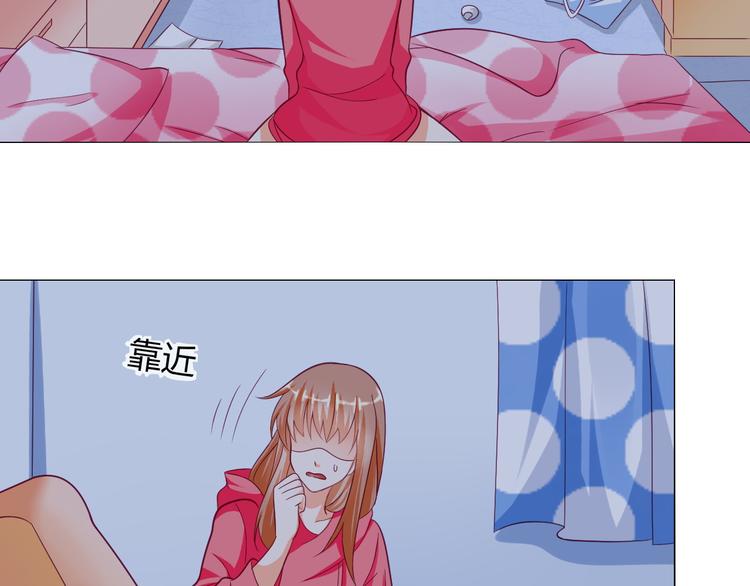 宠兽争斗最强漫画,第10话 大家都怎么了？1图