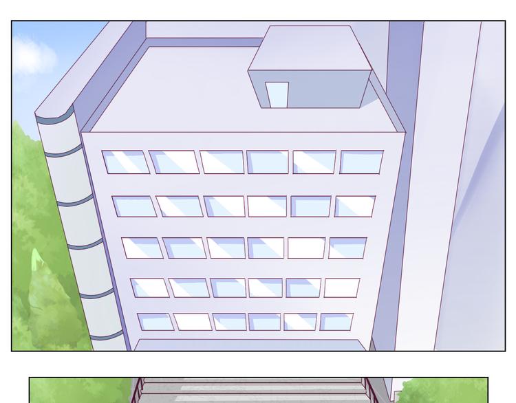 宠兽争斗最强漫画,第7话 追星需谨慎1图
