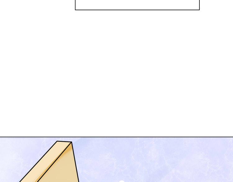 宠兽争斗最强漫画,第3话 近水楼台先得月2图