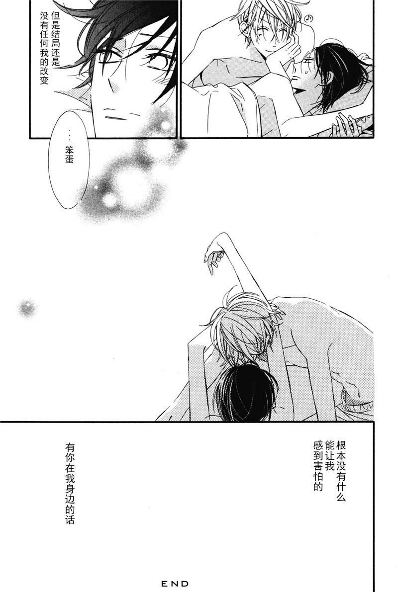 王子的宠物英语绘本电子版漫画,第20话2图