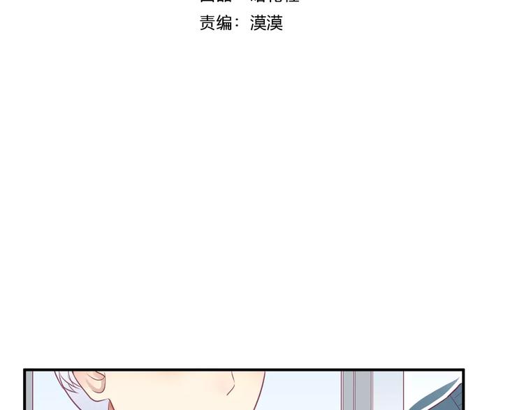 西电南校区地址漫画,第16话 救赎2图