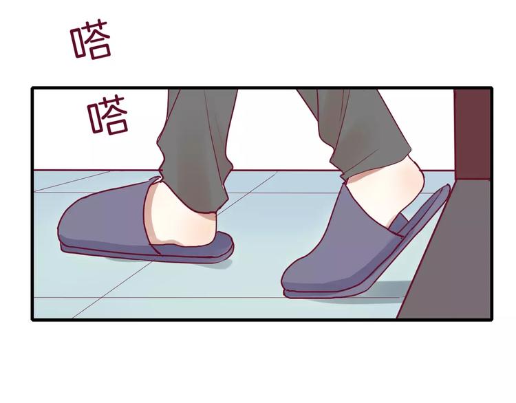 西点军校校训漫画,第9话 羡慕2图