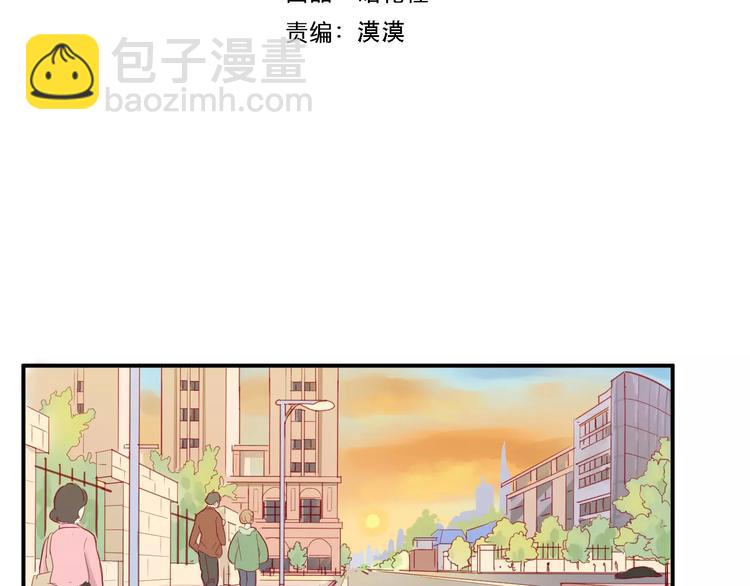 西点揭秘漫画,第14话 他说了什么？2图