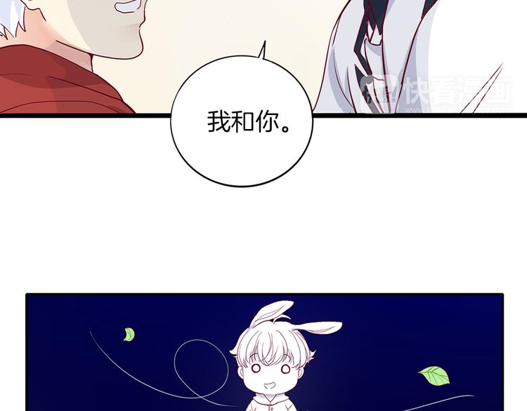 西点甜品做法漫画,第2话 高冷室友2图