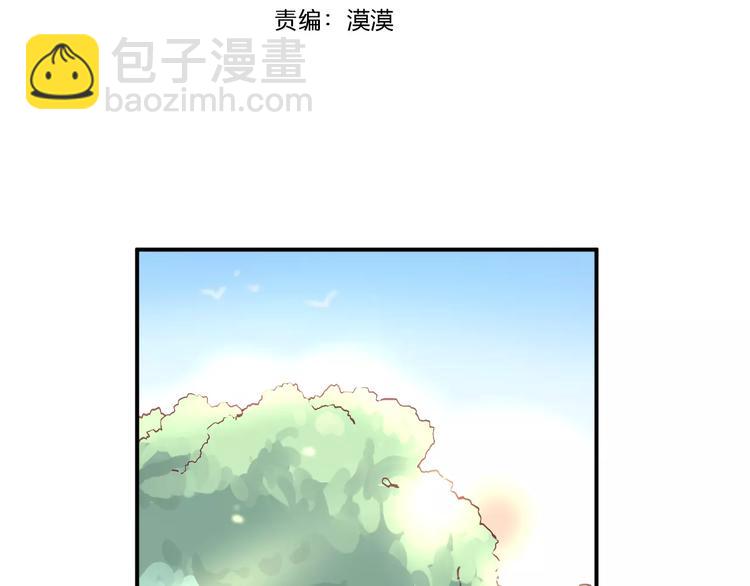 西电南校区地址漫画,完结篇 心意2图