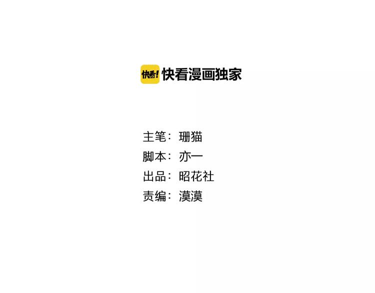 西点军校校训漫画,番外 辛蒂蕾拉的剧场（2）1图