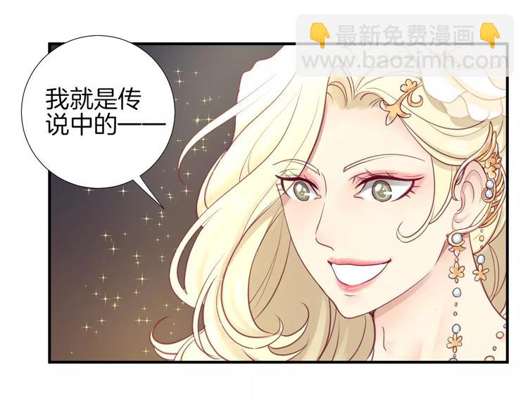 西点男孩夏令营杭州漫画,番外 辛蒂蕾拉的剧场（2）1图