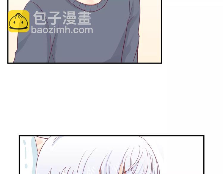 西电南校区地址漫画,第13话 忽冷忽热的室友1图