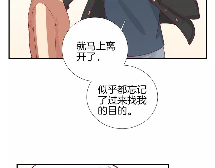 西电南校区地址漫画,完结篇 心意1图