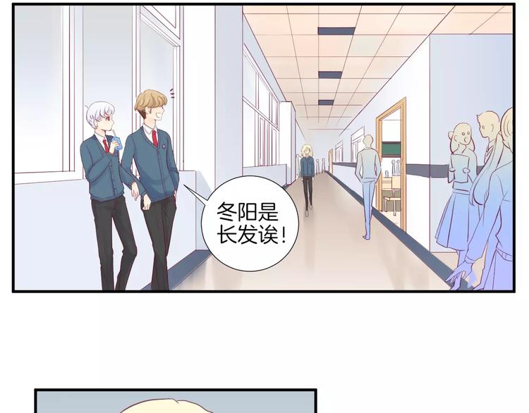 西电南校区地址漫画,第16话 救赎2图