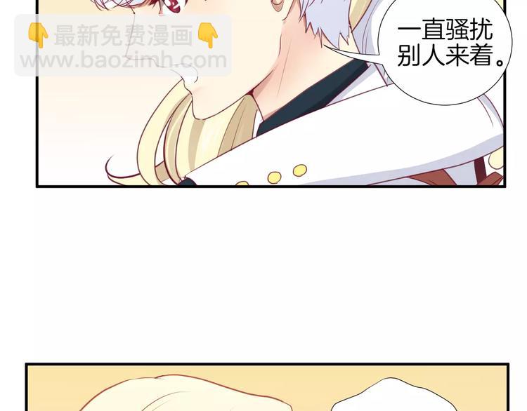 西游记漫画,第14话 他说了什么？2图