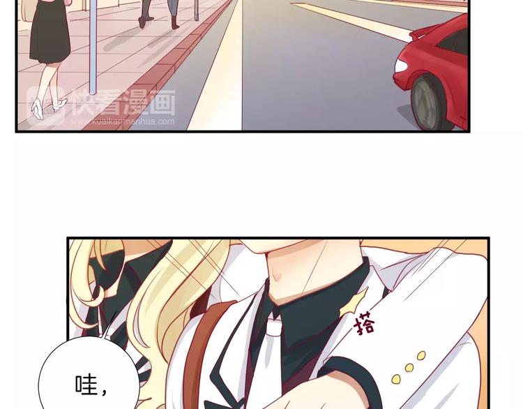 西点揭秘漫画,第14话 他说了什么？1图