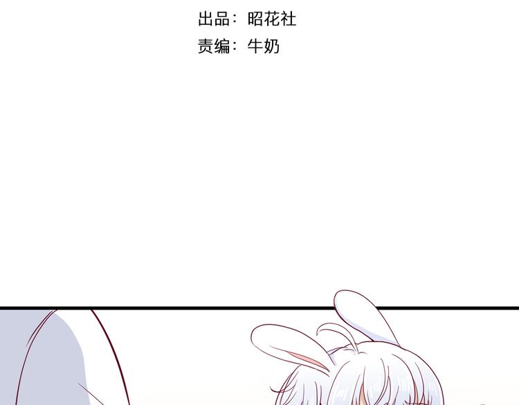 西点药业股票漫画,第2话 高冷室友2图