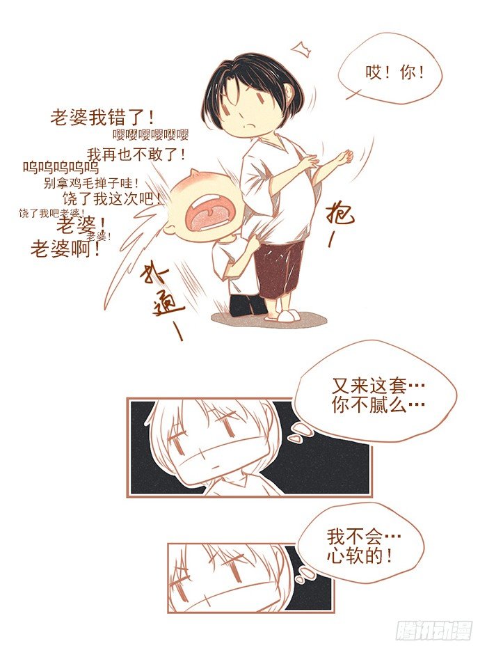 现耽揣包合集漫画,老（2）2图