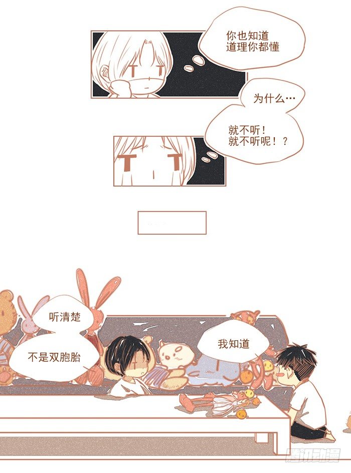 现耽揣包合集漫画,老（2）1图