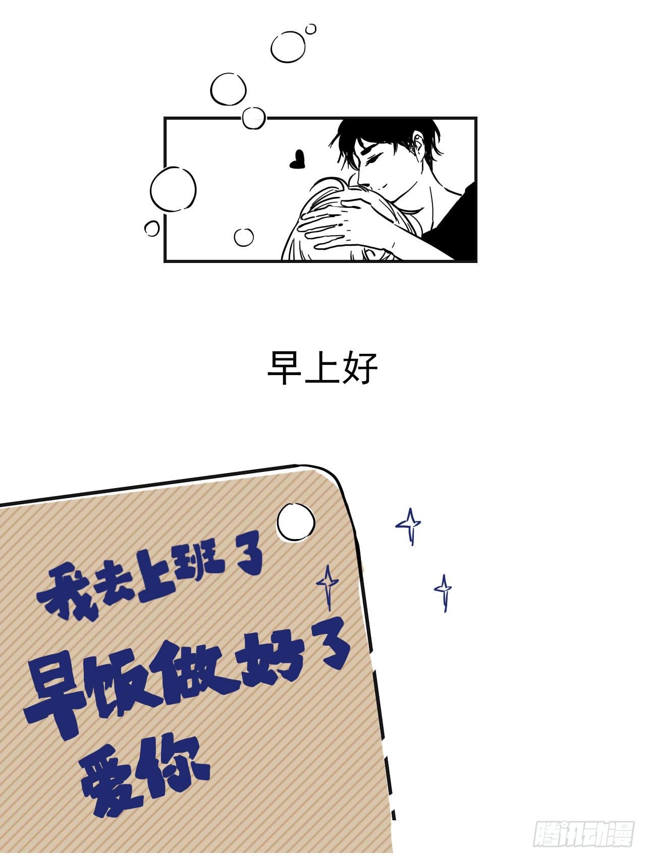 现耽揣包合集漫画,糖（完）2图