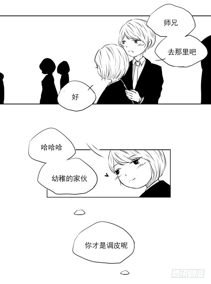 现耽揣包合集漫画,忙（5）1图