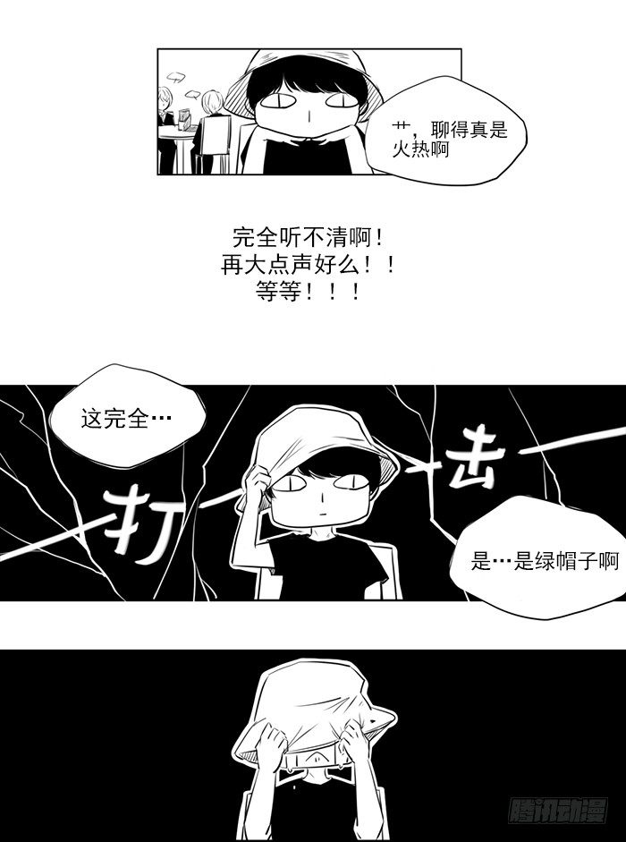 现耽揣包合集漫画,忙（5）2图