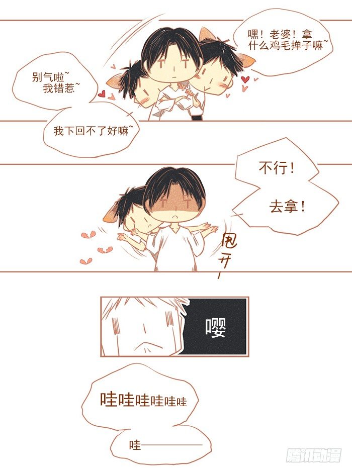 现耽揣包合集漫画,老（2）1图